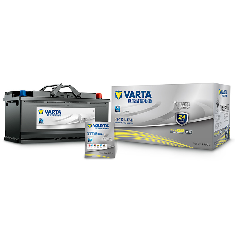 【瓦尔塔旗舰店】瓦尔塔(VARTA) 银标110-20免维护汽车电瓶蓄电池  以旧换新 上门安装