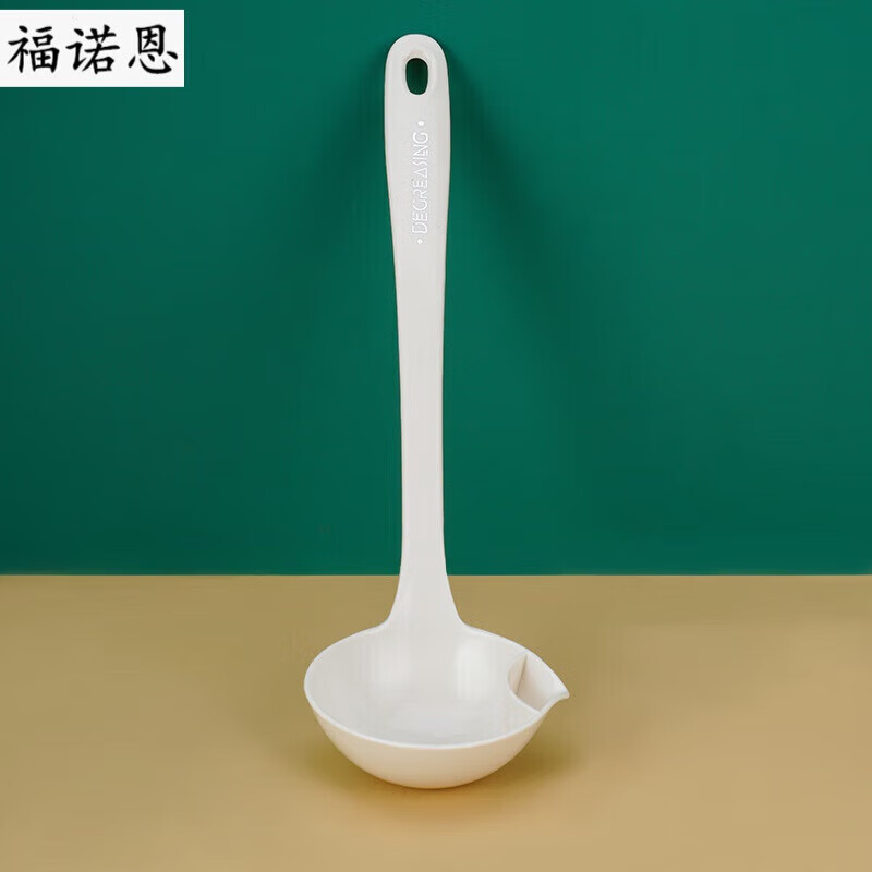 萝塑隔油勺滤油勺分油勺滤油漏油勺撇油汤分离器去油沥火锅汤勺 白色