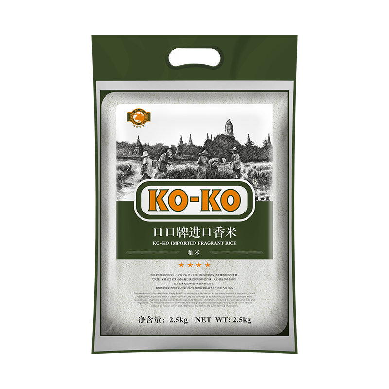 京东百亿补贴：KO-KO(口口牌) 进口香米 长粒大米 香米 大米2.5kg*5件99元包邮(合19.8元/件)