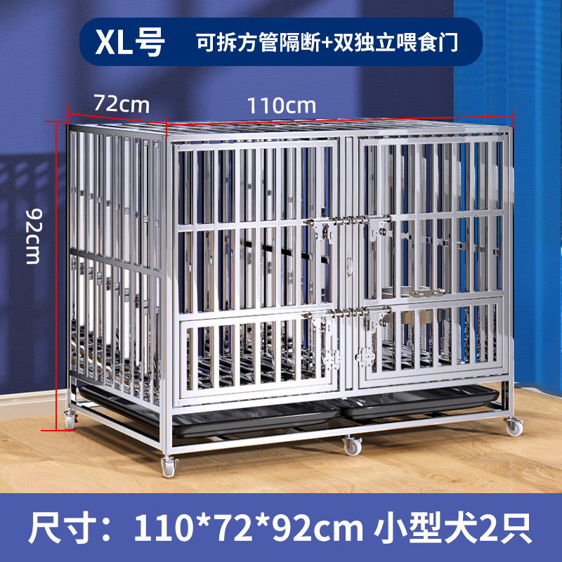 邦可臣【全方管隔断】不锈钢狗笼子304中大型犬带厕所狗笼德牧金毛