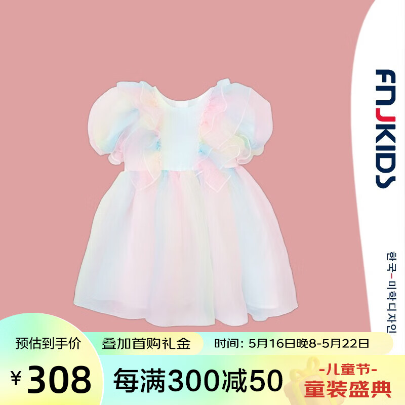 裙子价格历史查询|裙子价格历史