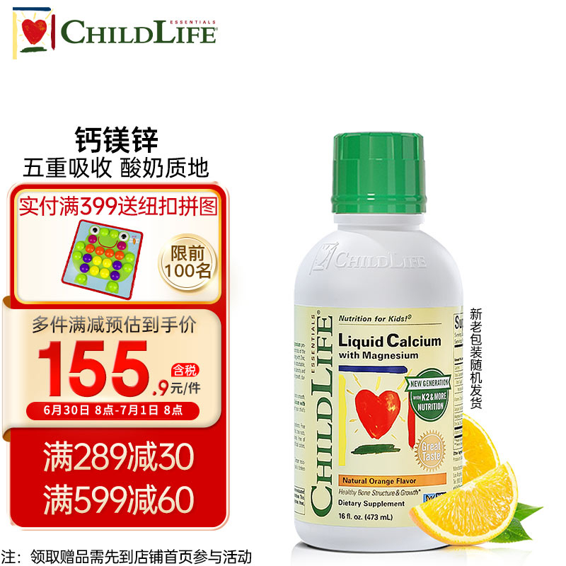 京东视频商品 2022-06-30 - 第3张 | 最新购物优惠券 京东视频商品 2022-06-30 - 第3张 | 最新购物优惠券