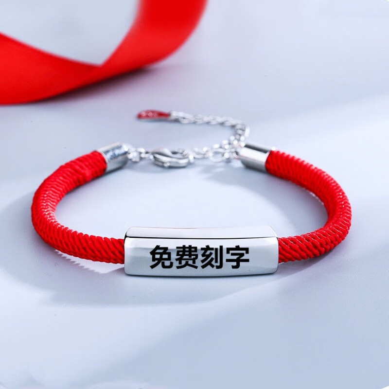 创京懿选你的名字手绳你的名字情侣手链男女一对手工编织黑红绳简约