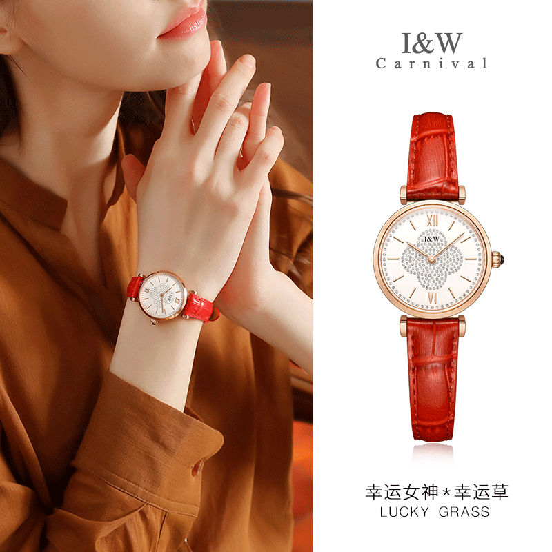 爱沃驰瑞士幸运草系列时尚防水石英手表女士表七夕生日礼物送女友 胭脂红竹纹皮|电池寿命约5年