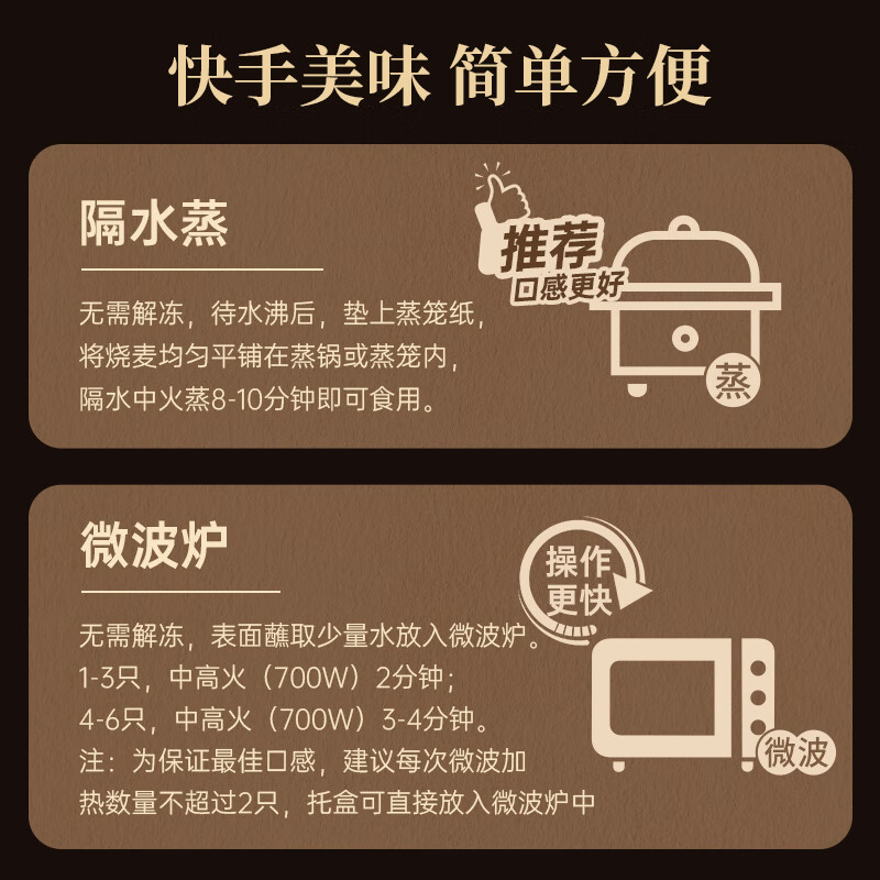 配图8