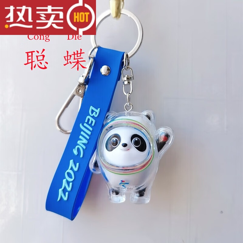聪蝶北荡专卖店：质感精湛的饰品配件，价格实惠销量飙升！|显示婚庆饰品京东历史价格