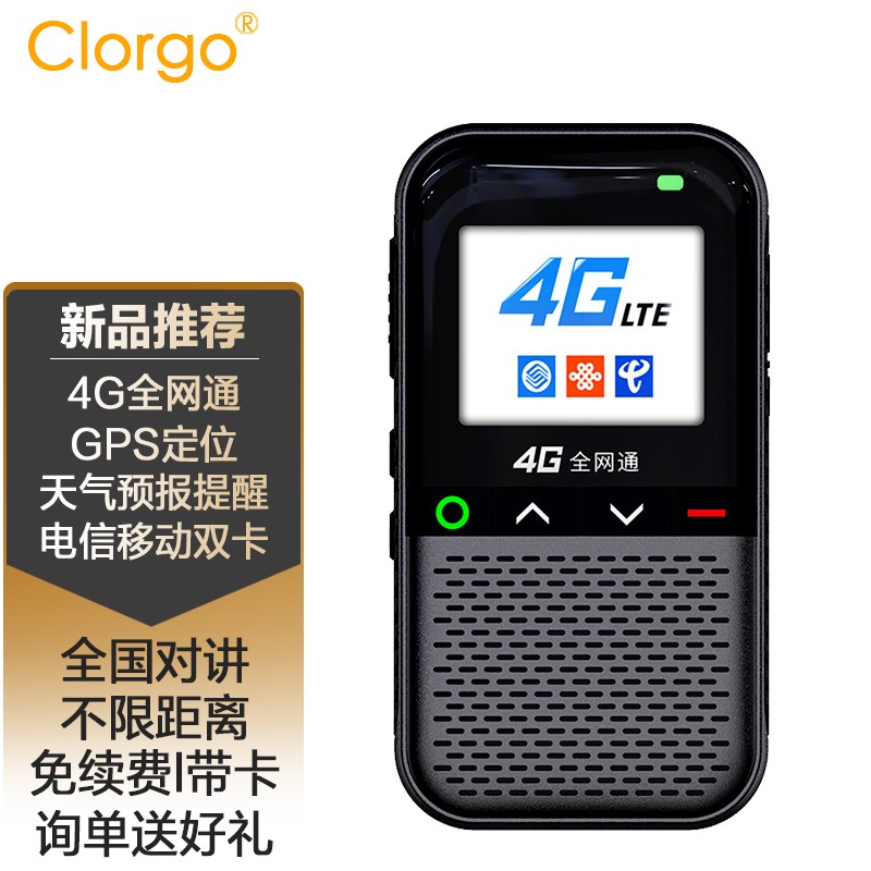 无线网免费打电话 无线网免费打电话