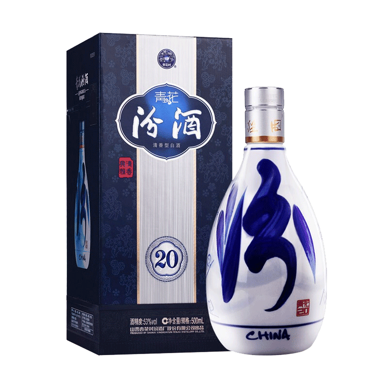 【白酒】杏花村 青花 汾酒 20年陳醸（清香型白酒） 杏花村 青花 汾酒 20年陳醸（清香型白酒）