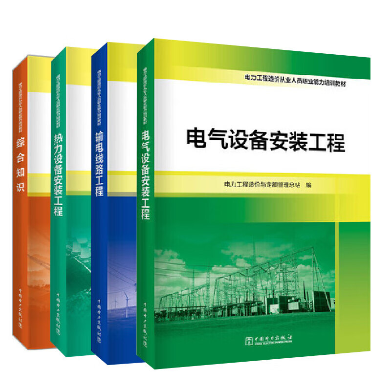 2024年一建培训计划_1986年日历和2024年一样吗_2024年一2028年闰几月