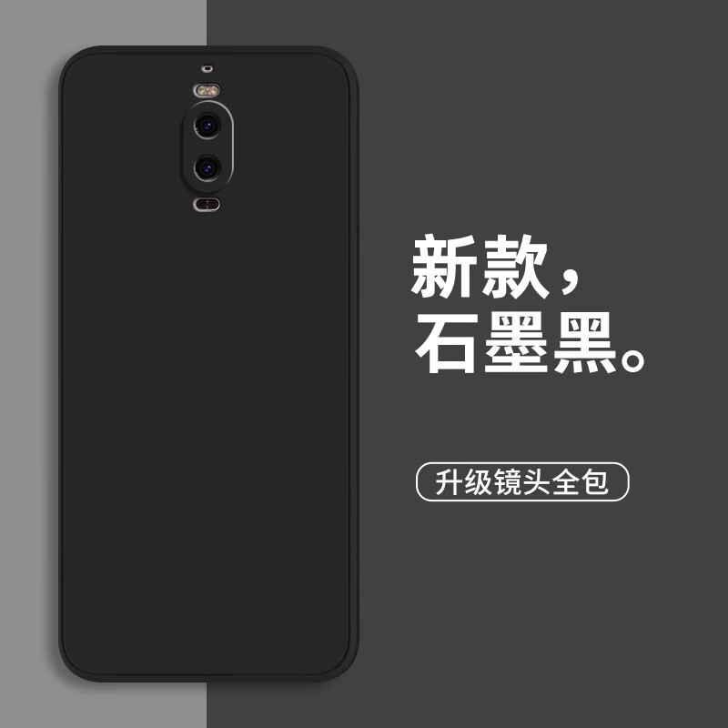 静微 华为mate9pro手机壳lon一al00新款保护套液态硅胶mete全包软壳