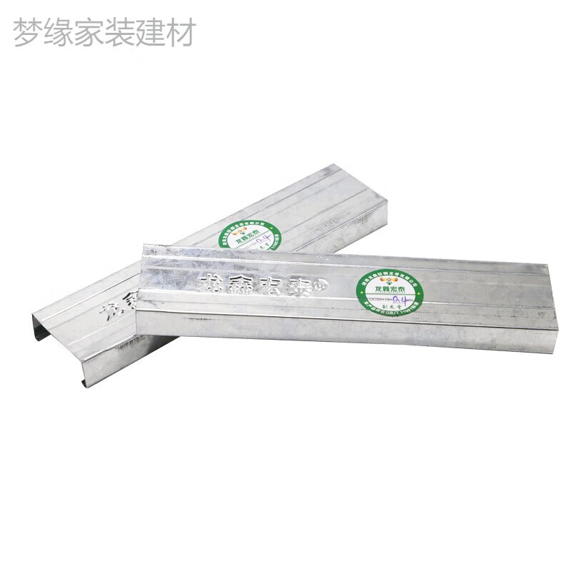 哩嗹啰嗹长沙吊顶轻钢龙骨c型50付骨石膏板 dc50*19*0.4mm
