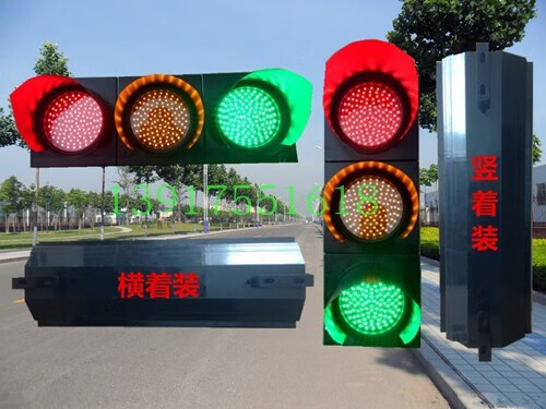 定制红绿灯交通信号灯驾校200型红黄绿满屏圆灯自设定时间箭头灯 200