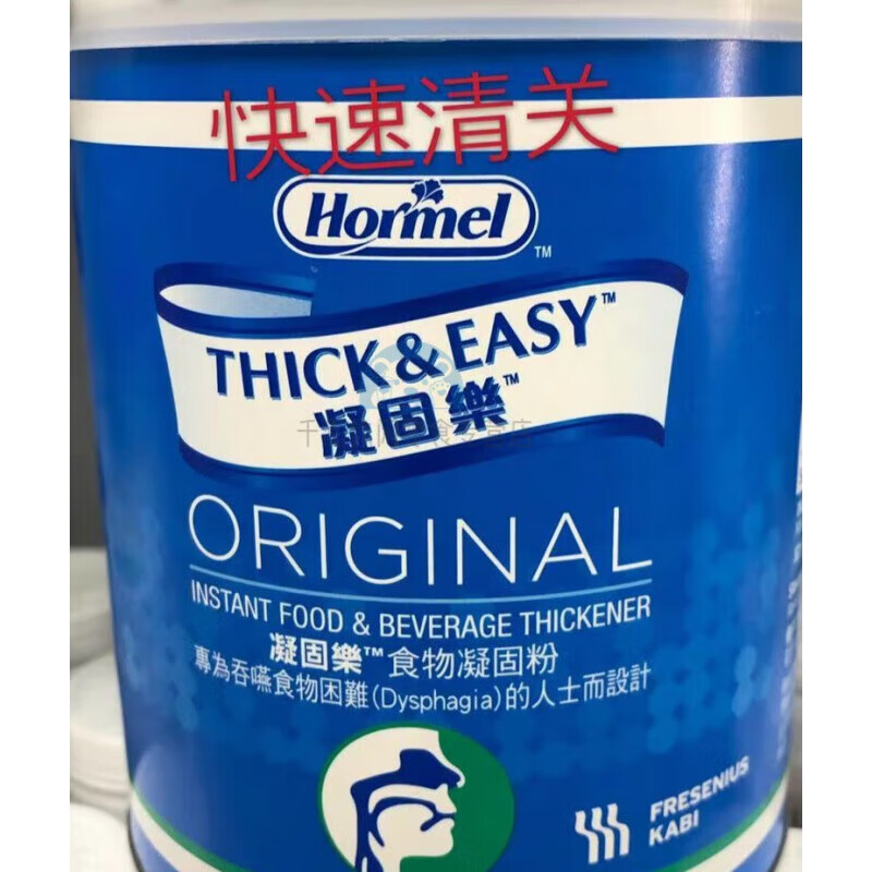 俏滋郎香港荷美尔 hormel凝固乐食物凝固粉老人困难增稠剂225g 1罐