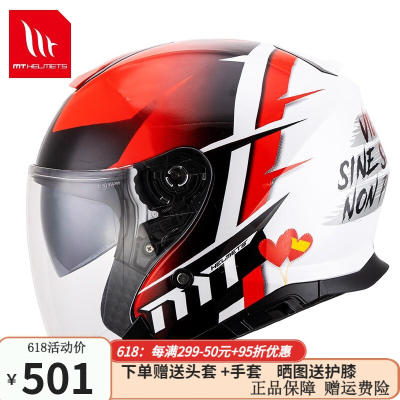 MT HELMETSMT摩托车头盔男春夏季双镜片电动车四分之三头盔可配蓝牙透气维多利亚 XXXL