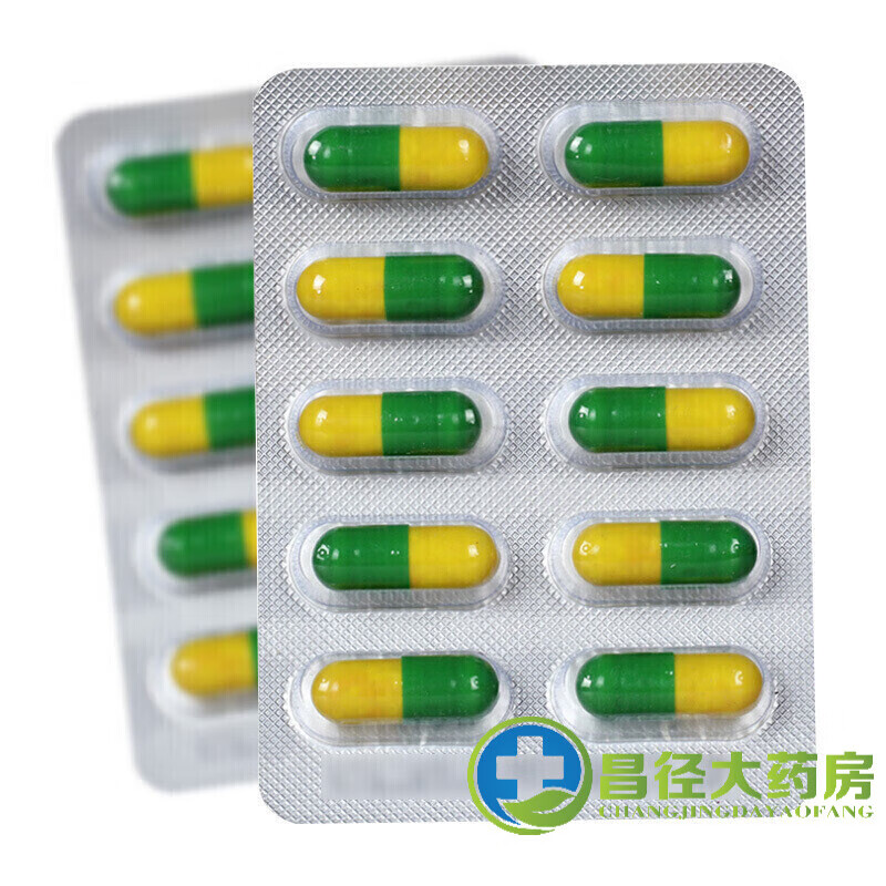 蜀中速效伤风胶囊(氨咖黄敏胶囊) 10粒 四肢酸痛打喷嚏鼻涕鼻塞咽痛 z