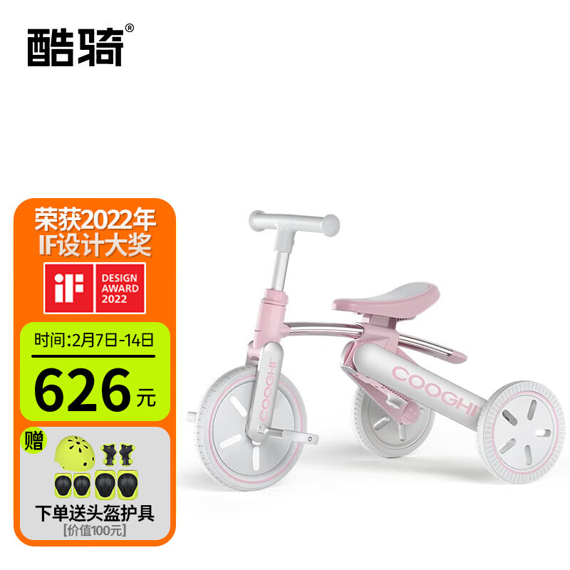 三轮车如何查历史价格|三轮车价格历史