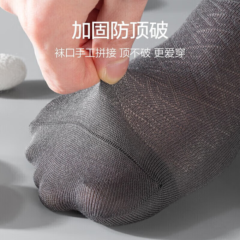 七匹狼(SEPTWOLVES)桑蚕丝男士袜子莫代尔丝袜男春夏季薄款透气中筒西装绅士袜商务袜 【桑蚕丝轻薄款】盒装-A 5双 均码