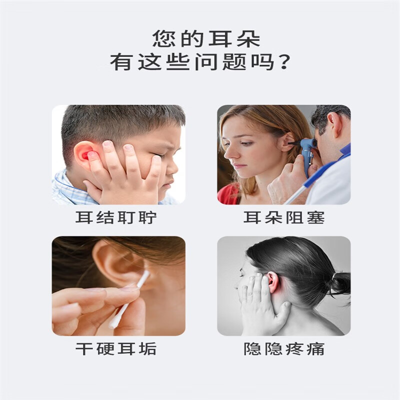 洗耳神器耳道冲洗器耵聍清洗中耳吸耳器炎儿童洗耳朵掏耳采耳工具 1支