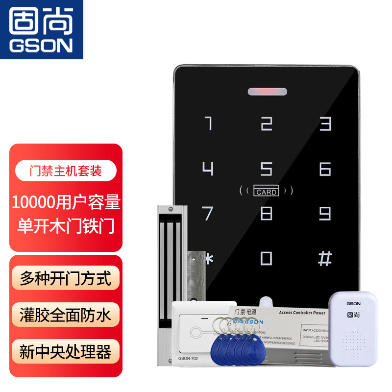 怎么看京东智能家居商品的历史价格|智能家居价格历史