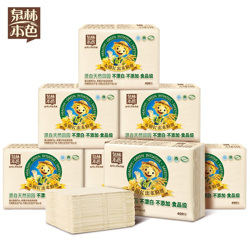 泉林本色平板卫生纸巾厕纸家用卫生纸400张7包家用厕纸平板纸量贩