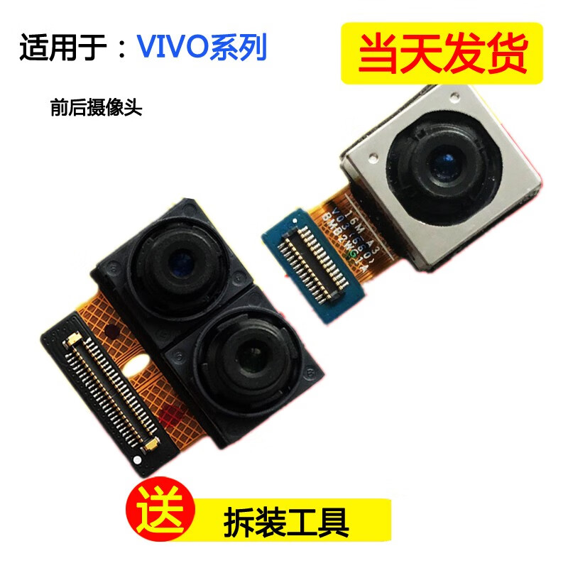 爱修客 oppo reno5 reno5k reno5pro 手机摄像头前置后置大小照相机