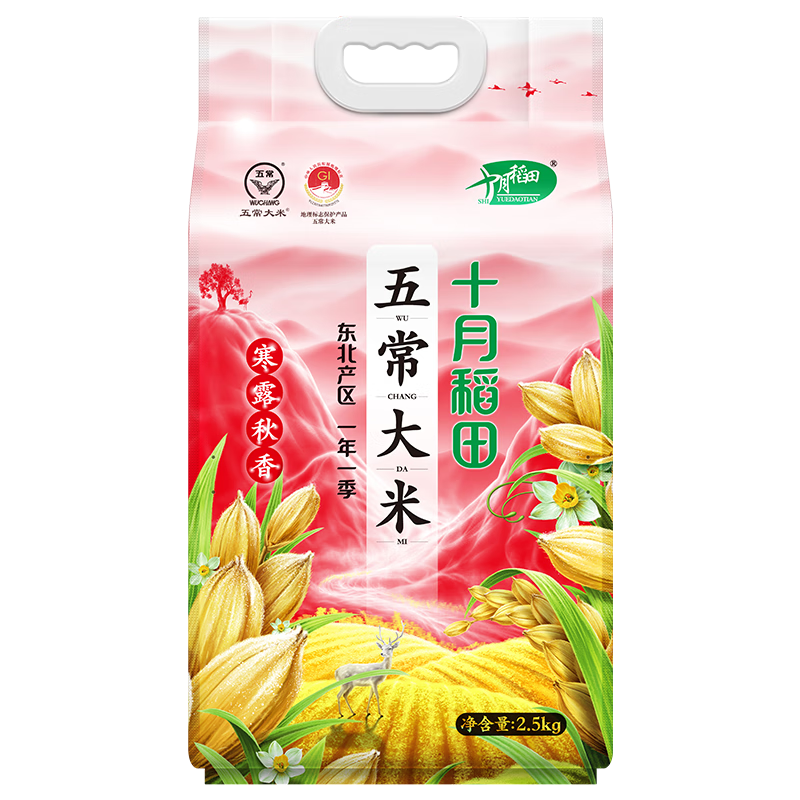 ʮµ ¶ 峣 ԭ2 2.5kg 37.91Ԫ