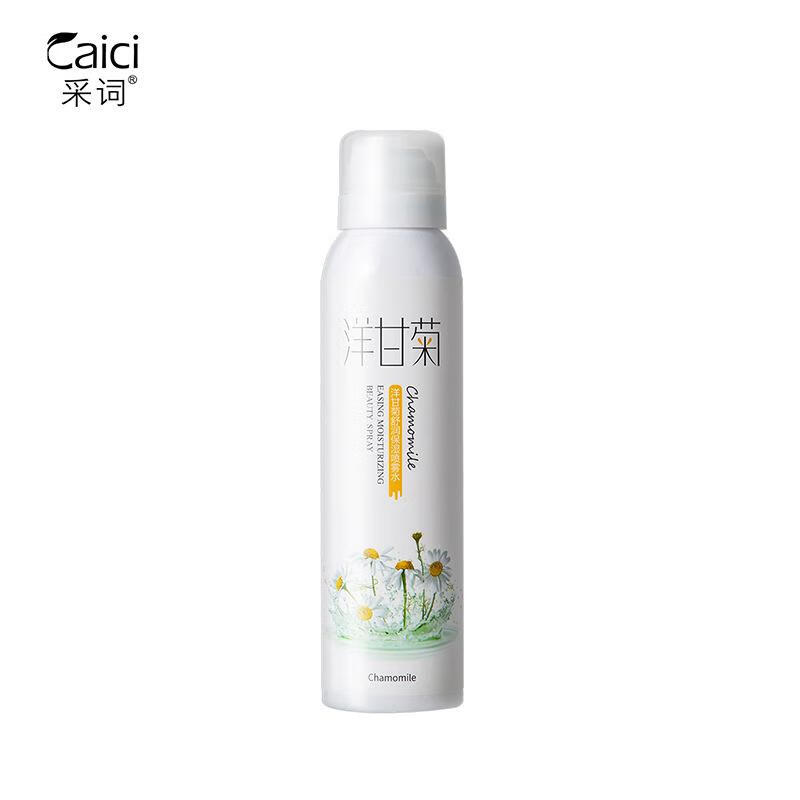 采词洋甘菊喷雾200ml化妆定妆水原液喷雾爽肤水 200ml 洋甘菊喷雾（1瓶装）
