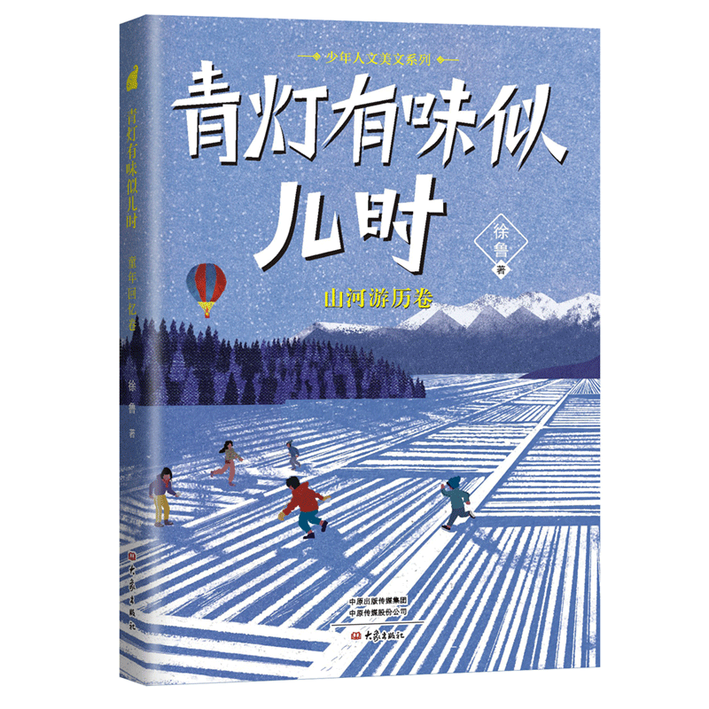 【自选】狗能看见人做的梦/野地上的麦子/