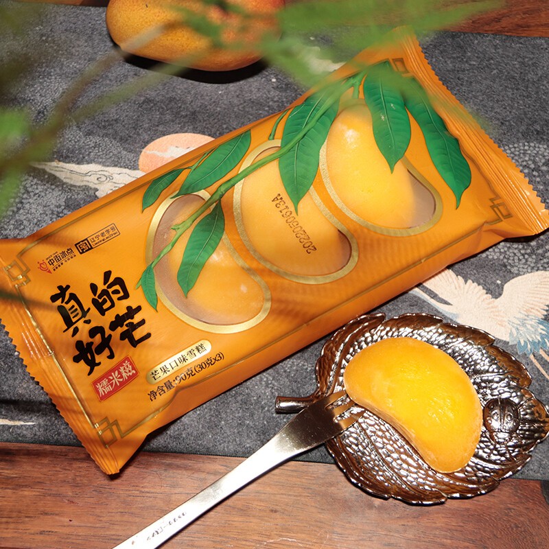 中街冰点糯米糍90克*24支/72粒雪糕冰棍冰激凌批发芭蕉榴莲芒果老字号