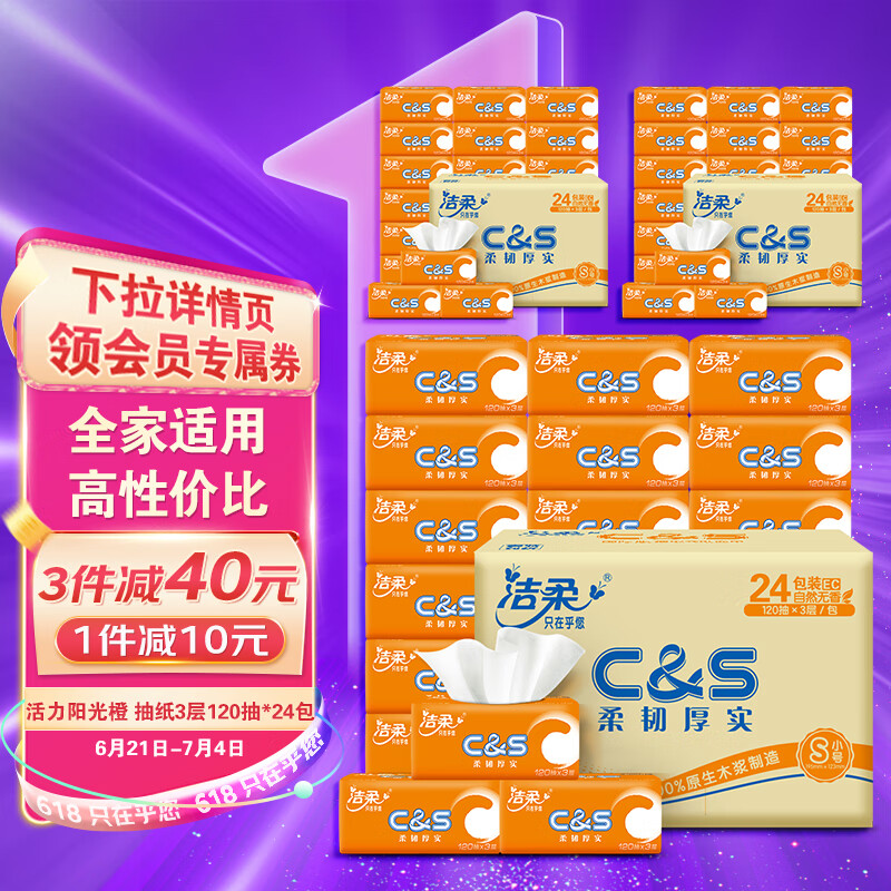 京东超市 2023-07-02 - 第2张 | 最新购物优惠券 京东超市 2023-07-02 - 第2张 | 最新购物优惠券