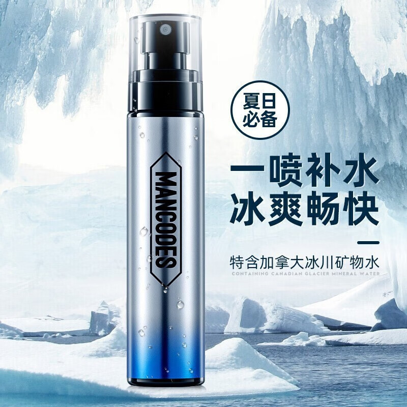 左颜右色保湿水 男士爽肤锁水滋润保喷雾水 100ml 1瓶装