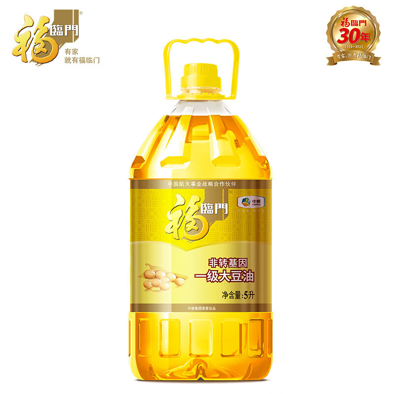 福临门 食用油 非转基因一级大豆油5L 中粮出品 浸出工艺新老包装随机发属于什么档次？