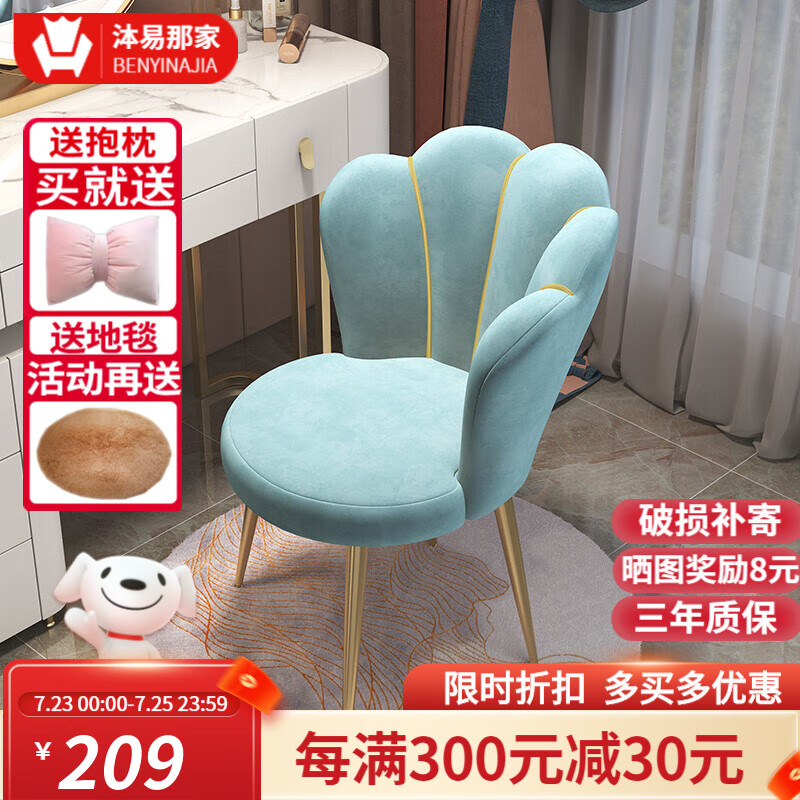 独家揭秘【泍易那家梳妆椅】质量怎么样？对比分析哪个好？
