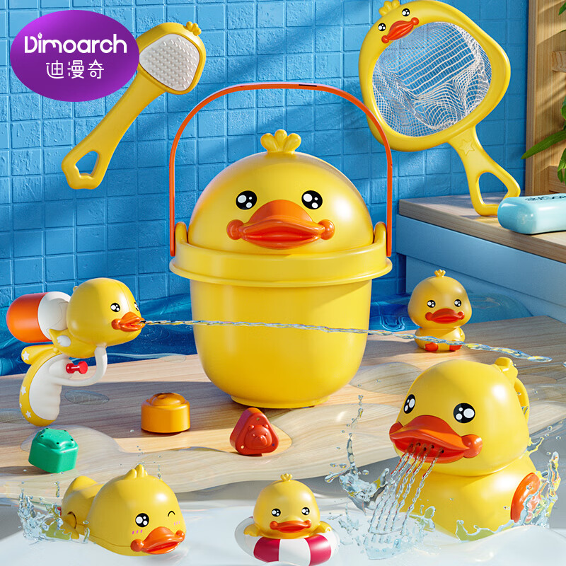 一:选购迪漫奇(dimoarch)宝宝洗澡玩具建议