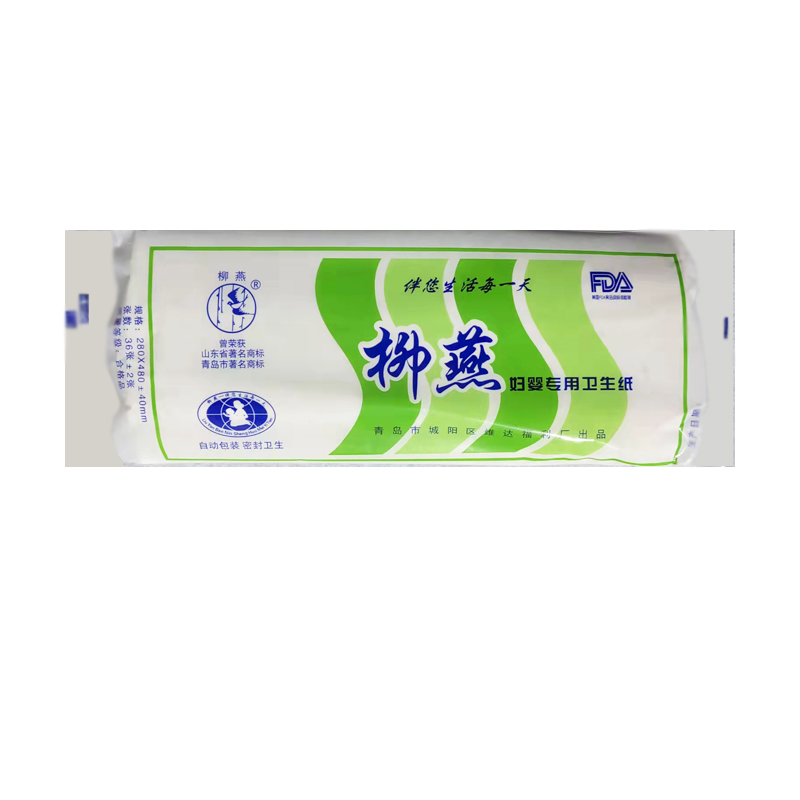柳燕月子纸刀纸产妇孕妇入院产后排恶露产褥期专用产房卫生纸待产用品