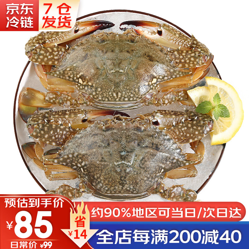 查询蟹类低价软件|蟹类价格走势