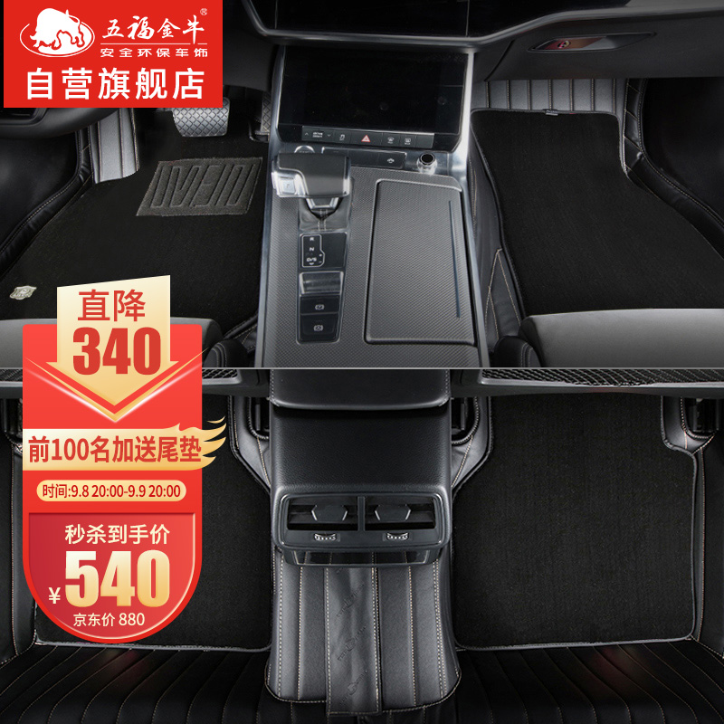 京东家具日用 2021-09-09 - 第4张 | 最新购物优惠券 京东家具日用 2021-09-09 - 第4张 | 最新购物优惠券