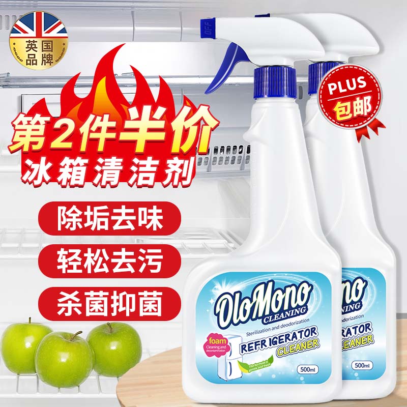 京东怎么查其它清洁用品历史价格|其它清洁用品价格比较