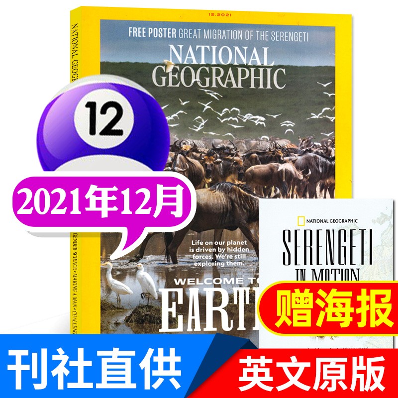 美国国家地理杂志2022年7月新(另有预售及往期可选)英文原版英语旅游景观科普百科过期刊【单本】 2021年12月