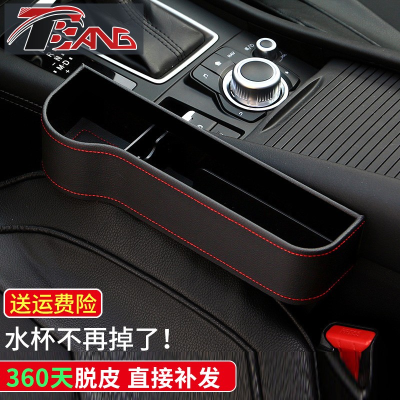 京东车用收纳袋盒史低查询|车用收纳袋盒价格走势图