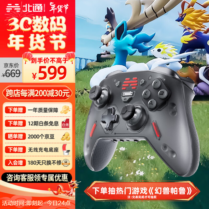 京东数码家电 2024-01-29 - 第20张 | 最新购物优惠券 京东数码家电 2024-01-29 - 第20张 | 最新购物优惠券