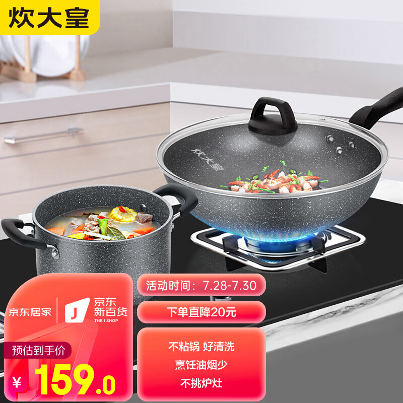一起剖析炊大皇锅具套装值不值呢，详细剖析内幕