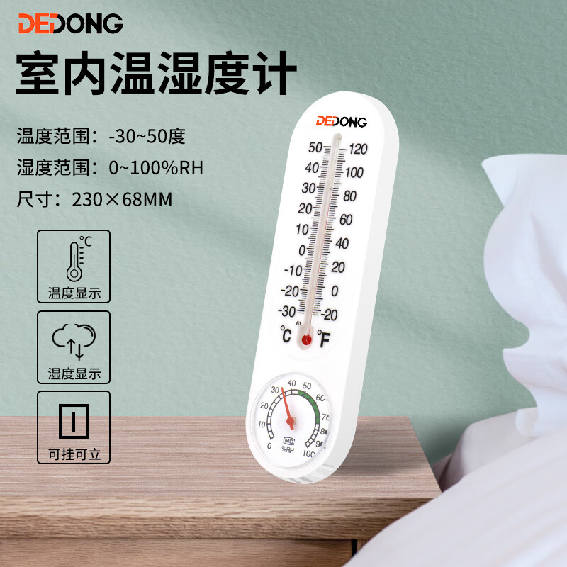 京东测量工具商品怎么看历史价格|测量工具价格走势图