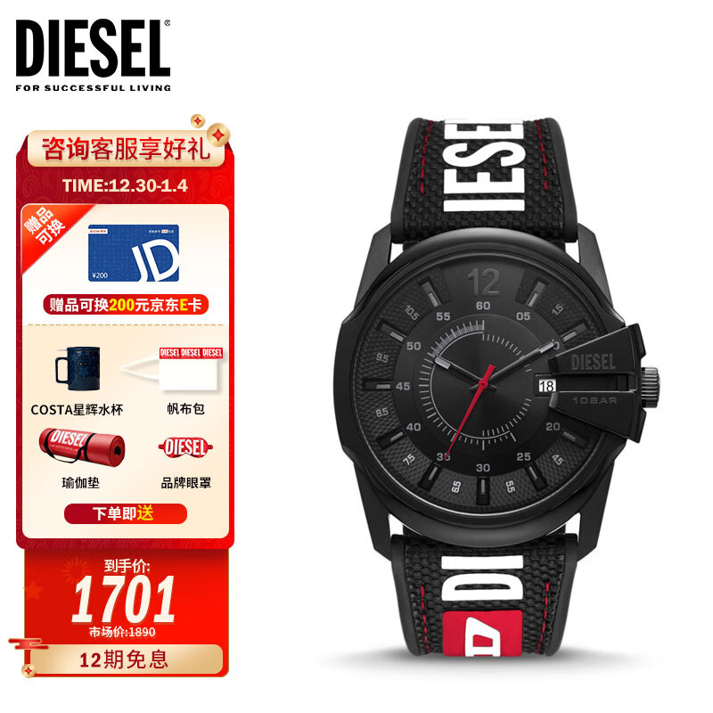 迪赛(diesel) 手表 时尚腕表欧美表 石英男表 送男友  dz2160