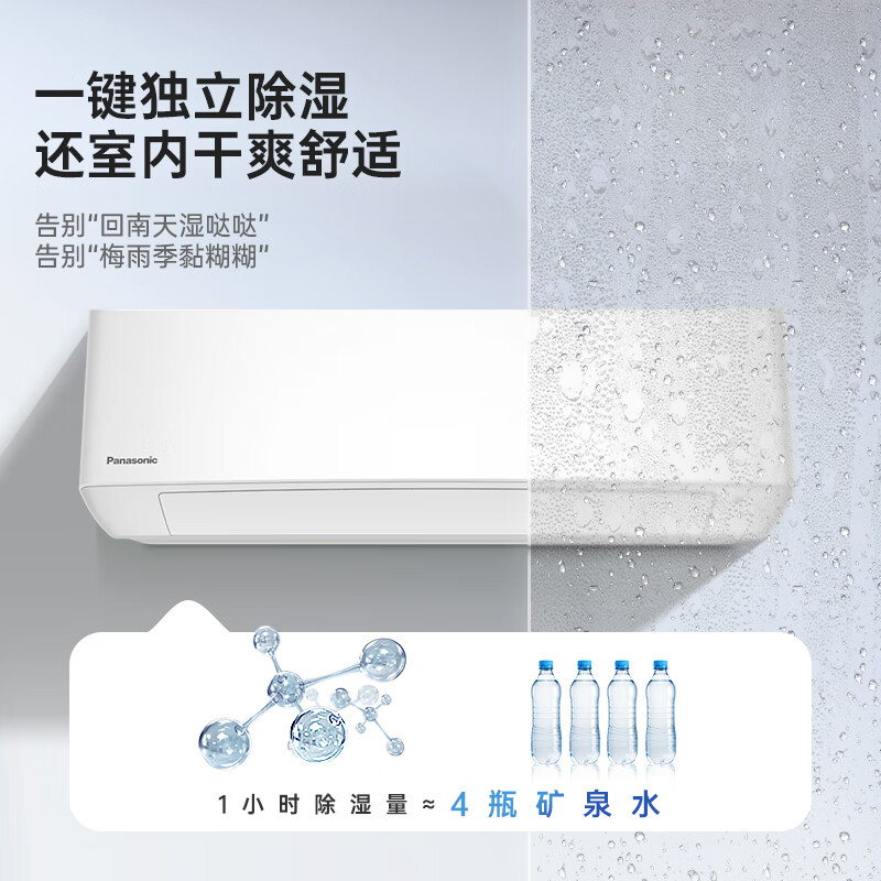 松下zy35k210怎么样（松下空调滢风系列质量如何）