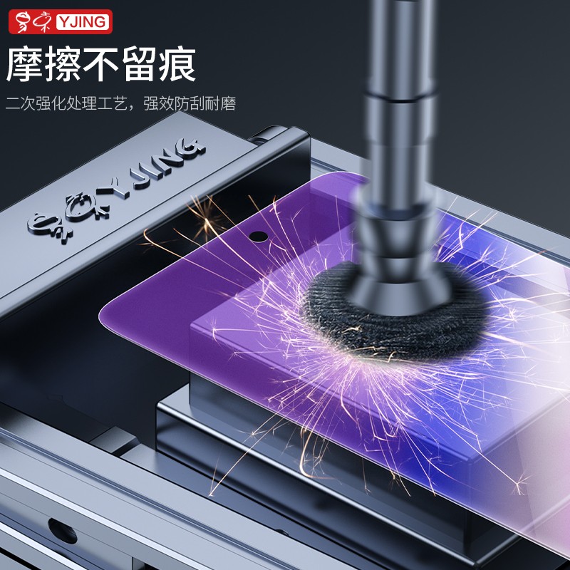 易京(YJING)适用 华为NZONE S7 Pro钢化膜磨砂蓝光全屏手机保护贴膜防手汗游戏膜 抗蓝光磨砂钢化前膜(2片装)+碳纤维后盖软膜