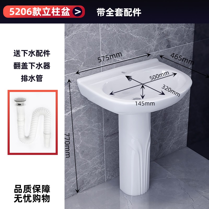 柯鲸卫生间陶瓷洗手盆方形立柱盆阳台洗脸盆面盆洗手池小户型台盆 5206立柱盆+下水配件使用感如何?