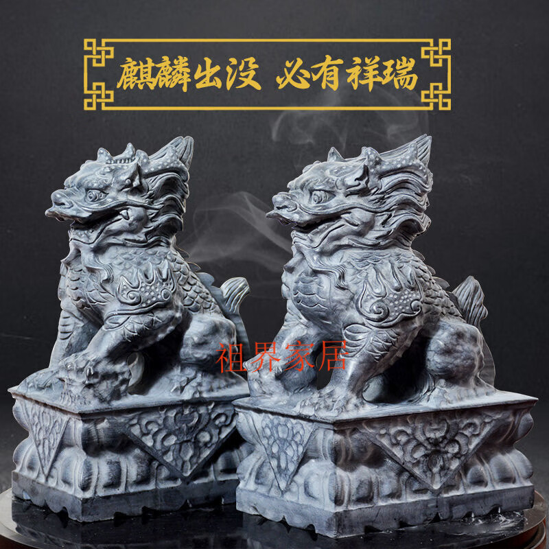 溥畔 祖界石雕麒麟一对神兽看门青石雕刻纳福阳台庭院摆件 红色