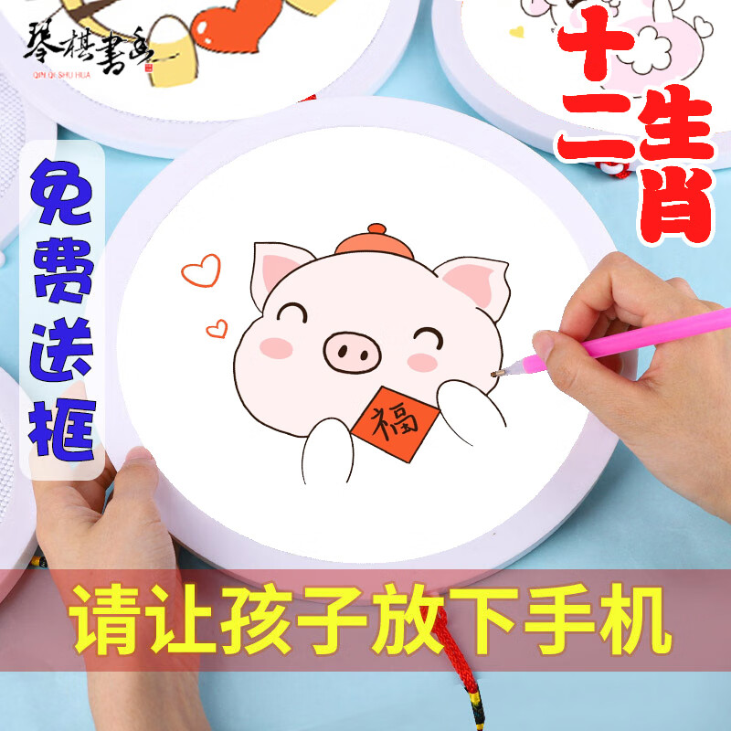 琴棋书画新款5d钻石画满钻卧室小画带框儿童十二生肖自己贴钻点钻手工