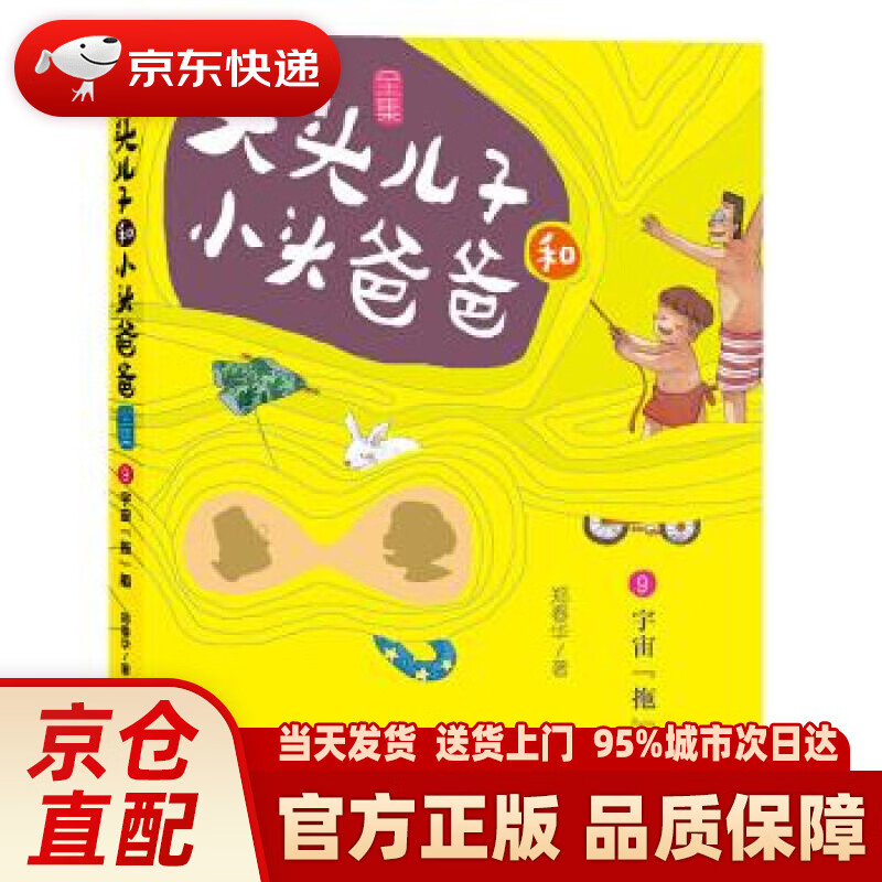 【新华正版图书】线性代数入门